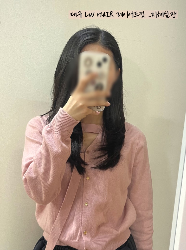 더블유헤어컷 이미지