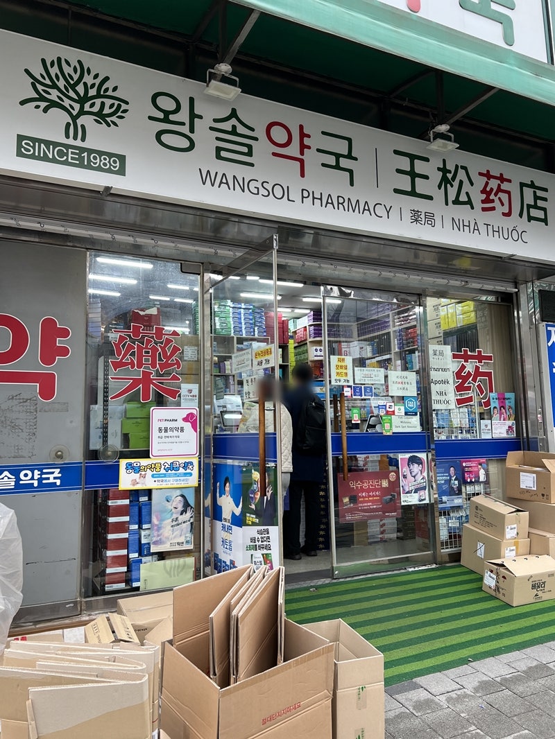 이지앤패스 이미지