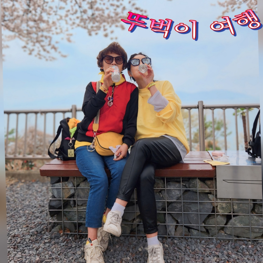 대도건어물 이미지