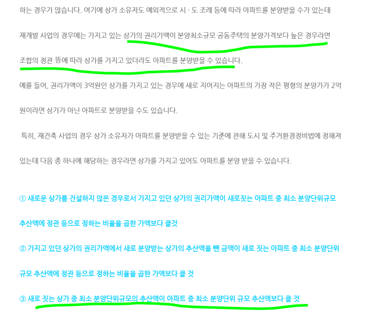 택스앤리얼티세무사 이미지