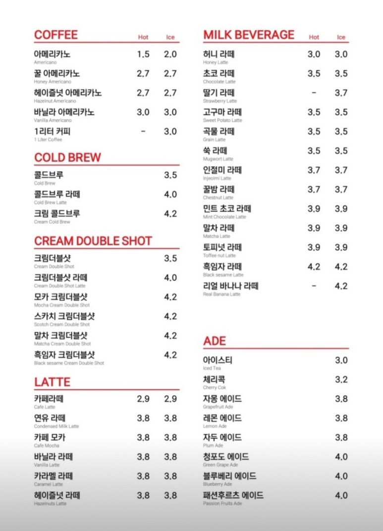 차차커피코 의정부로데오점 이미지