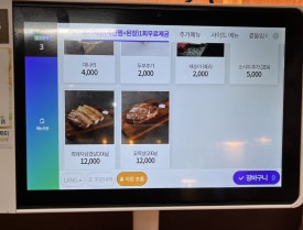 효자동솥뚜껑애막골점 이미지