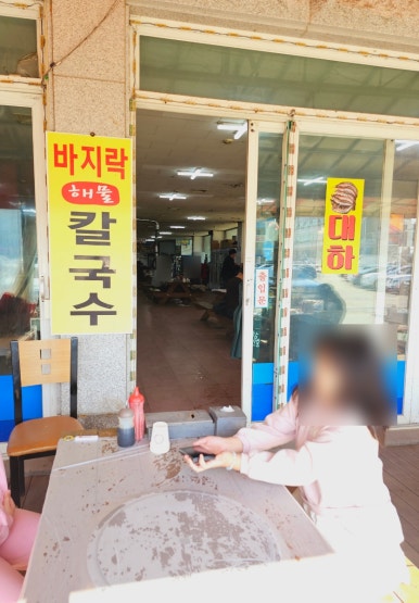 다모다 이미지
