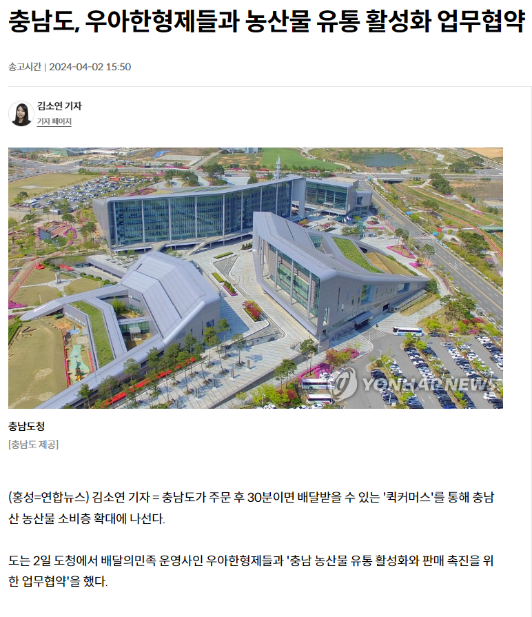 형제농산물마트 이미지