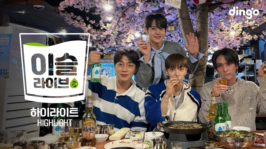 이슬라이브 이미지