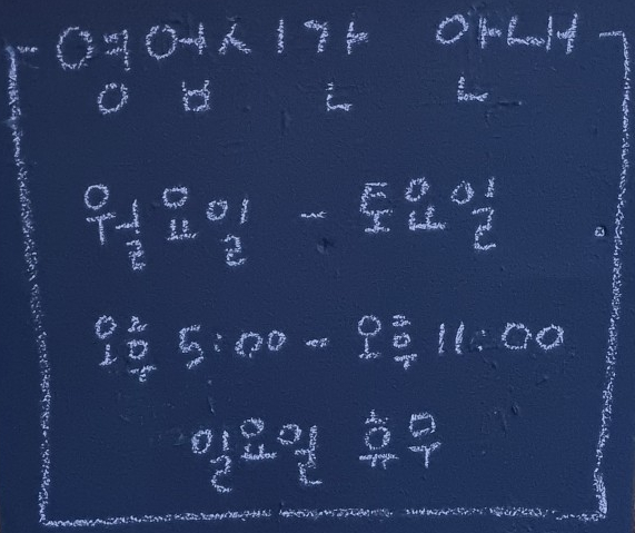 갬성주전 이미지