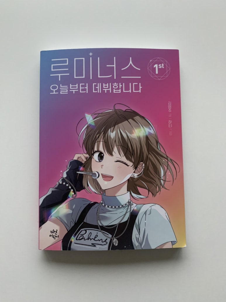 하티댄스학원 이미지