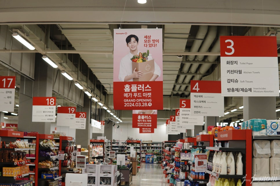신한동탄점 이미지