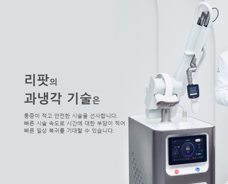 타임플러스부평 이미지