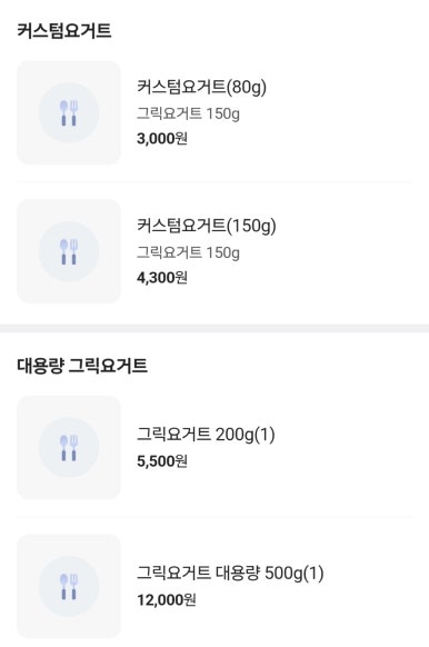 에브리그릭 이미지