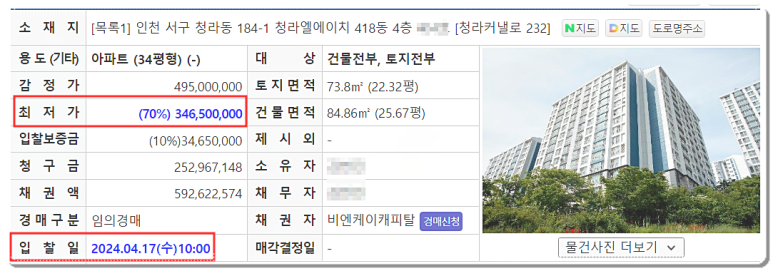 엘에이치컨설팅 이미지