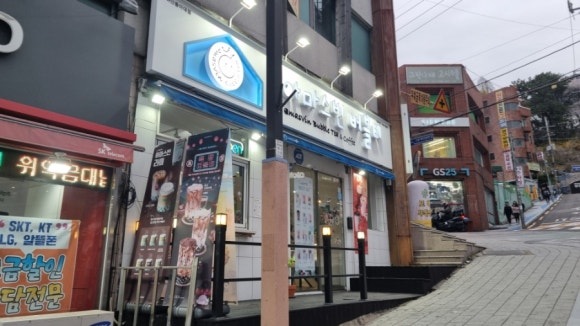 아마스빈하단 이미지