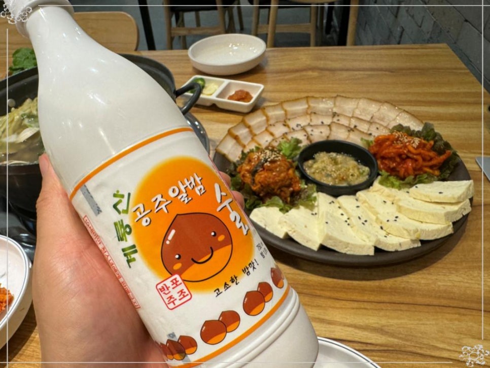 공주칼국수 이미지