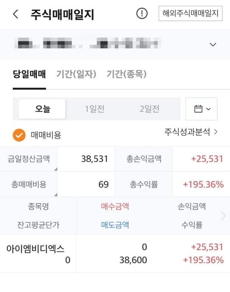 비디에스 이미지