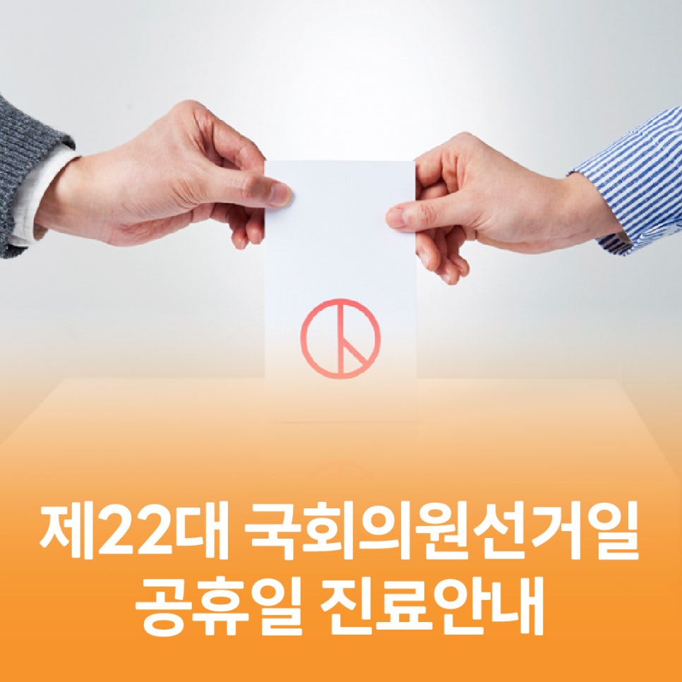체담한방병원 이미지