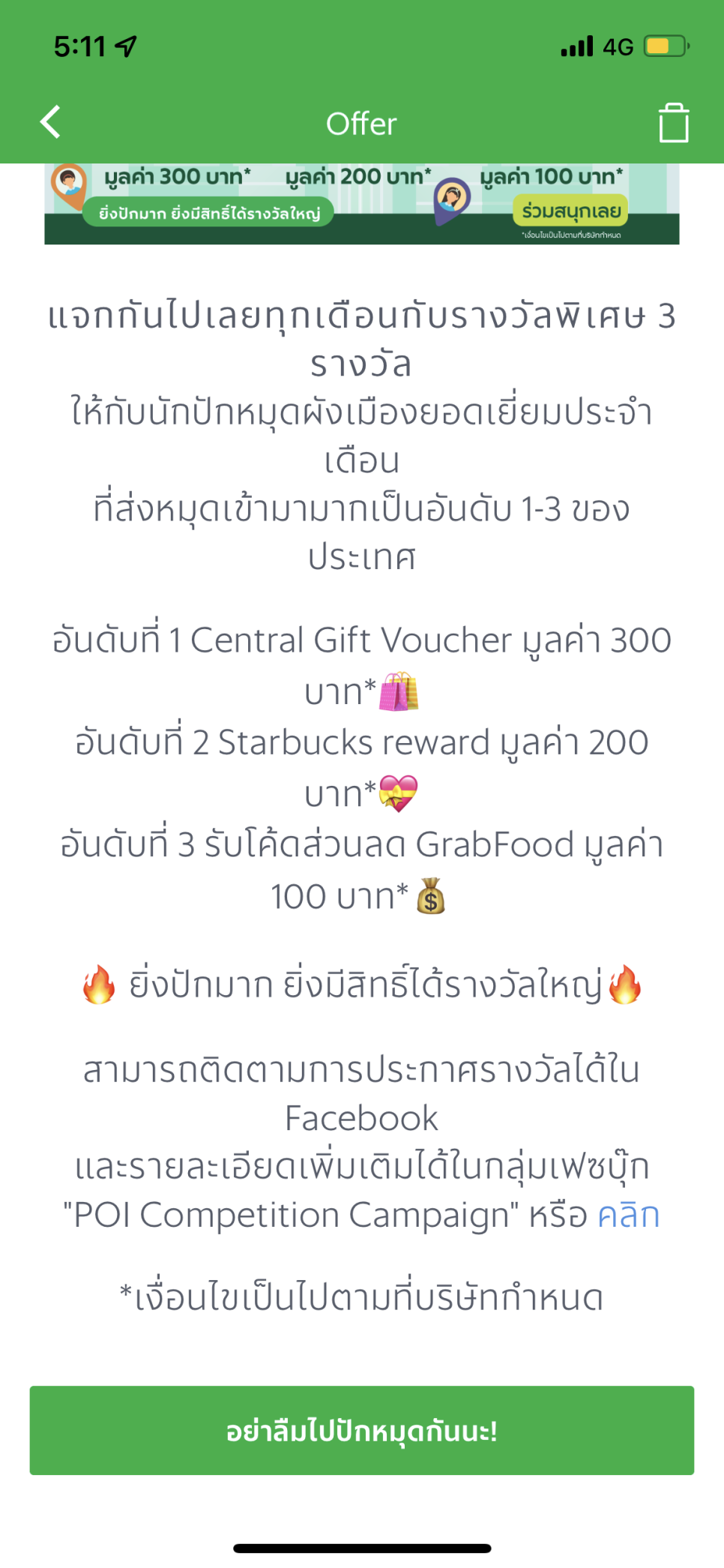 선사마트 이미지