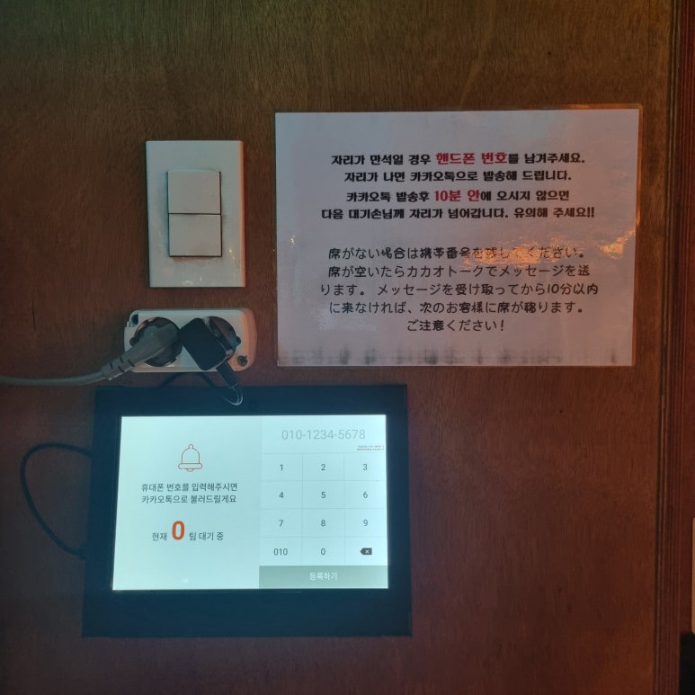 쿠시노아 세종대점 이미지