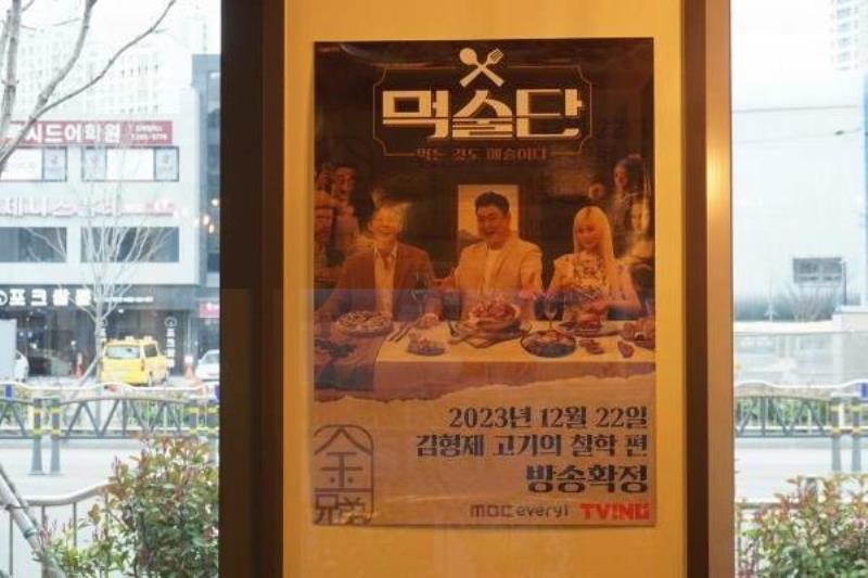 김해주촌고기 이미지