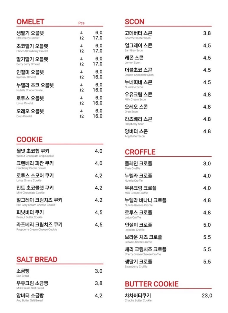 차차커피코 의정부로데오점 이미지