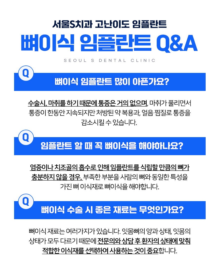 서울에스의원 이미지