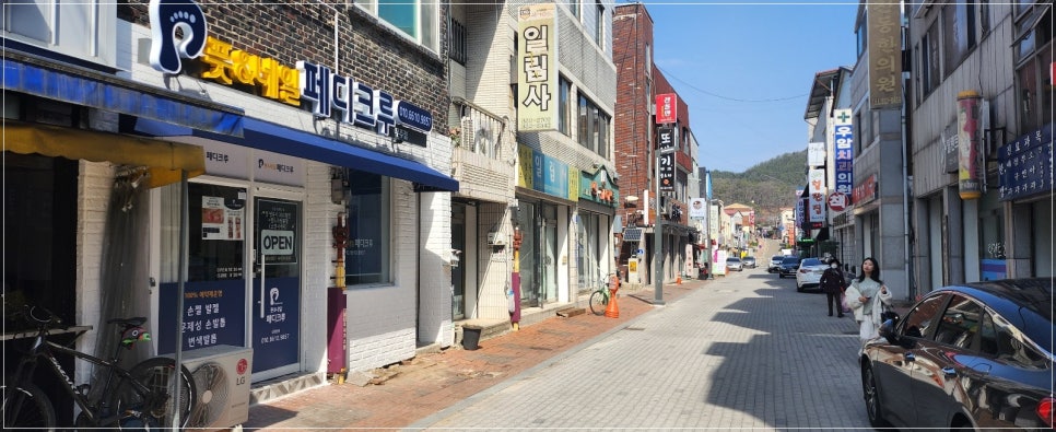 풋&네일페디크루무주점 이미지