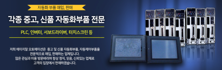 에이치알 이미지