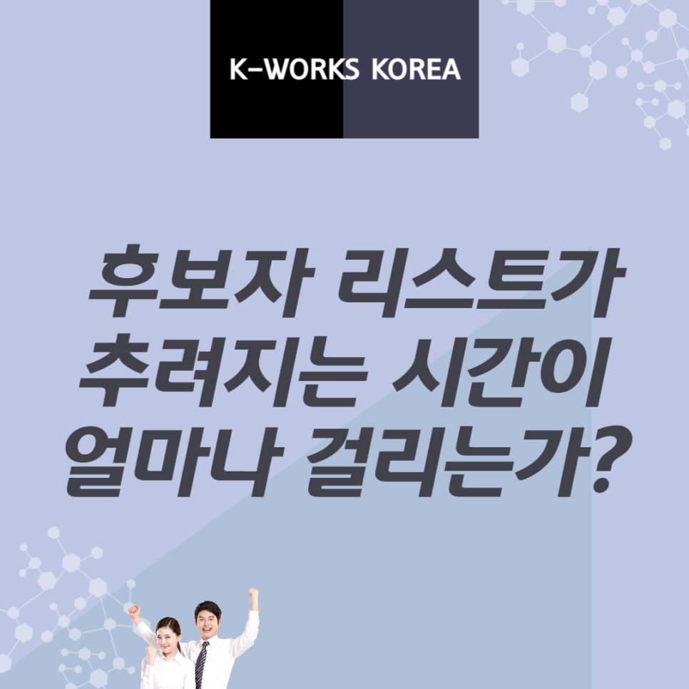 타겟서치 이미지
