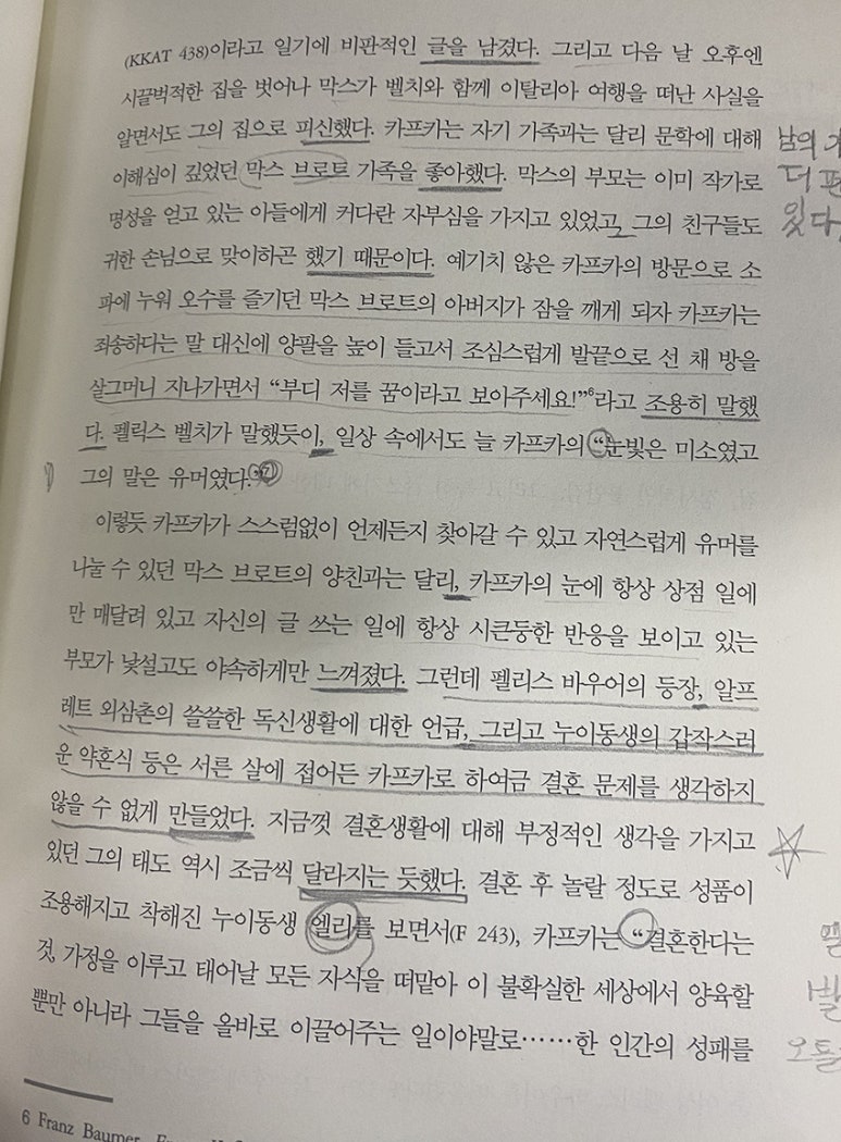 사이재 이미지