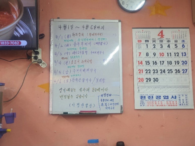 다정공업사 이미지