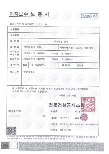 코오롱인테리어디자인 이미지