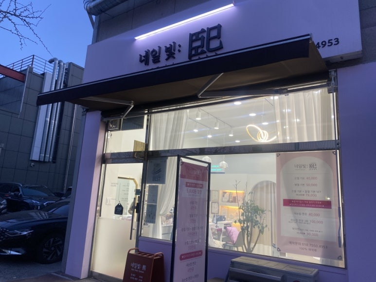 빛;이나네일 이미지