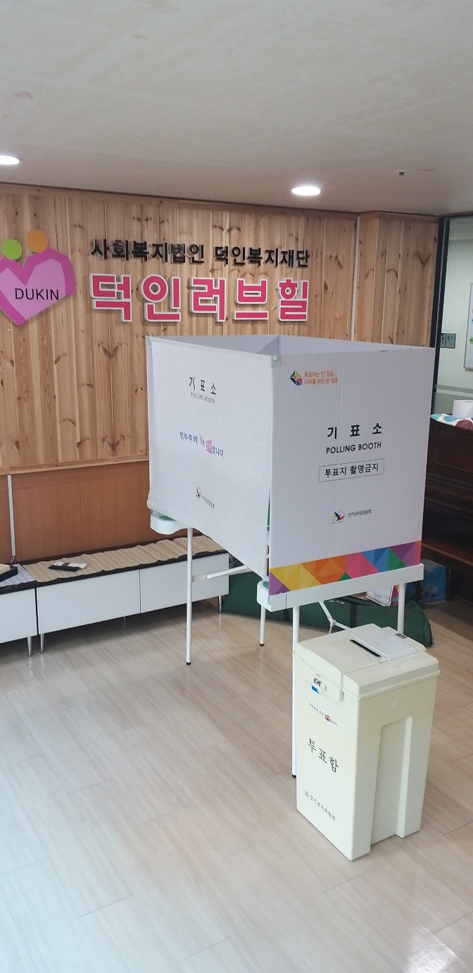 덕인러브힐 이미지