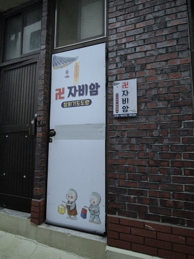경아슈퍼 이미지
