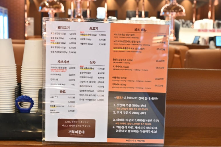 거북이동네사상점 이미지