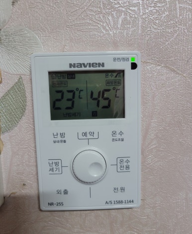 청주직지보일러 이미지