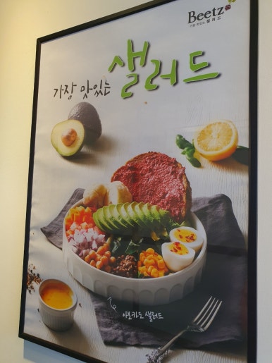 시선순천조례점 이미지