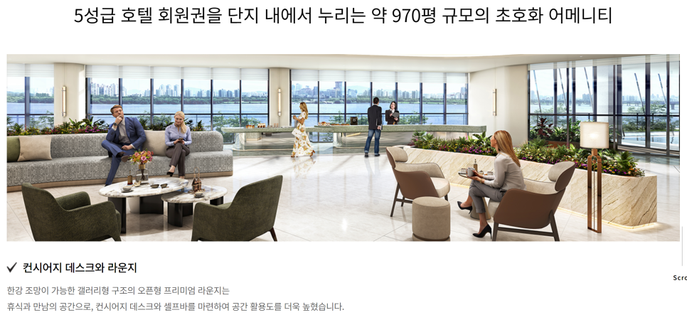 한강수퍼 이미지