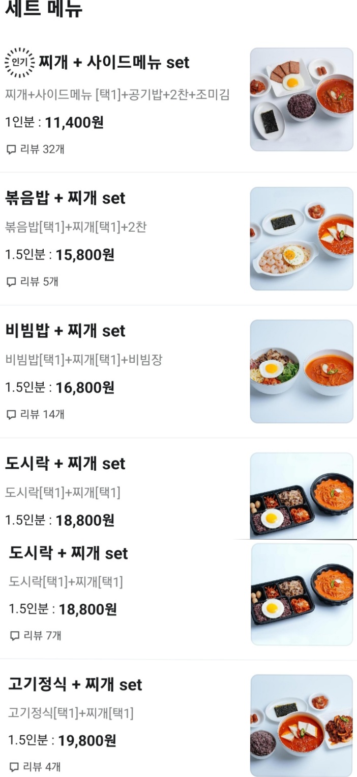 밥풀릭스 이미지