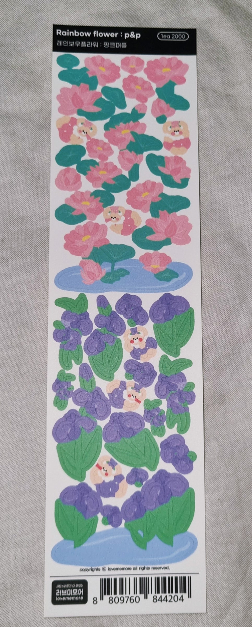 버터클로버(BUTTER CLOVER) 이미지