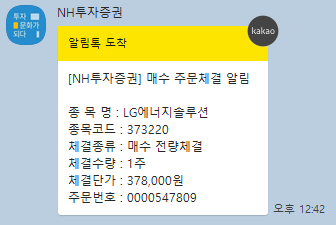 앤솔 이미지