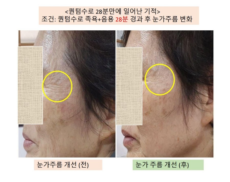 (주)정인에너지 이미지