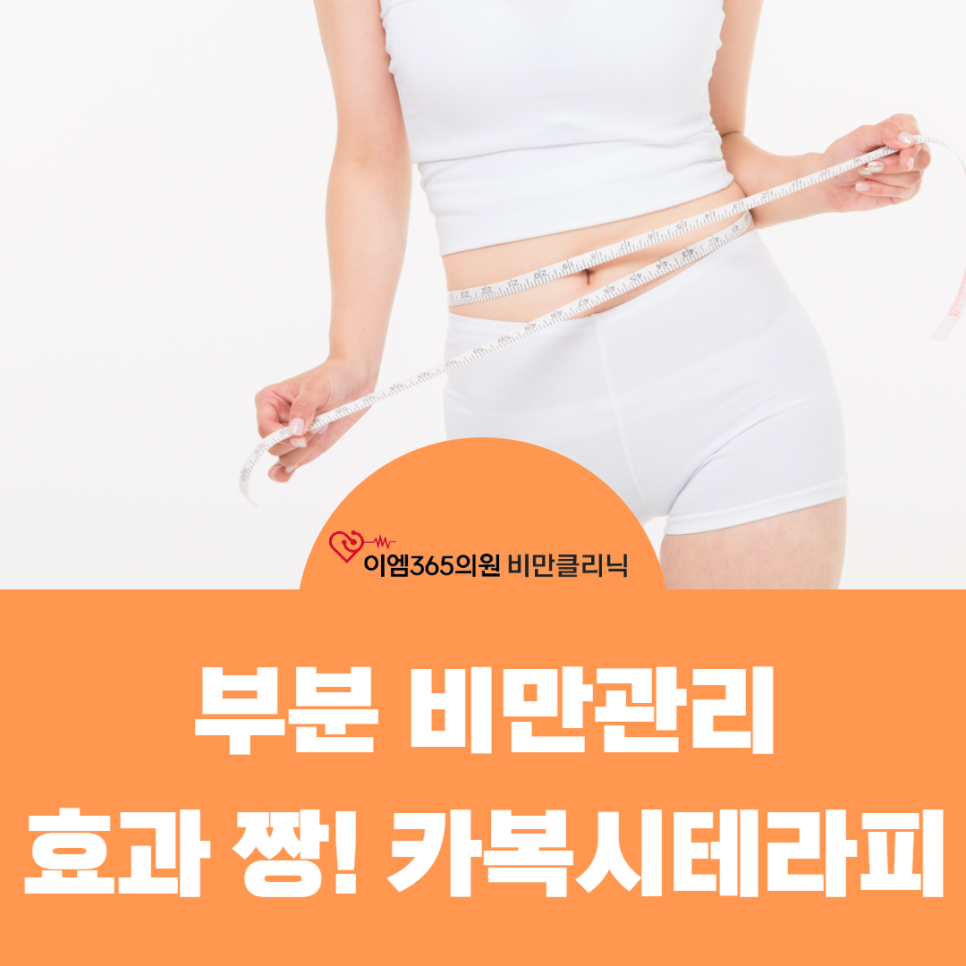 일등안전관리 이미지