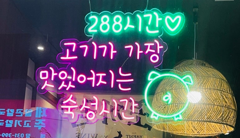 두툼돈288 이미지