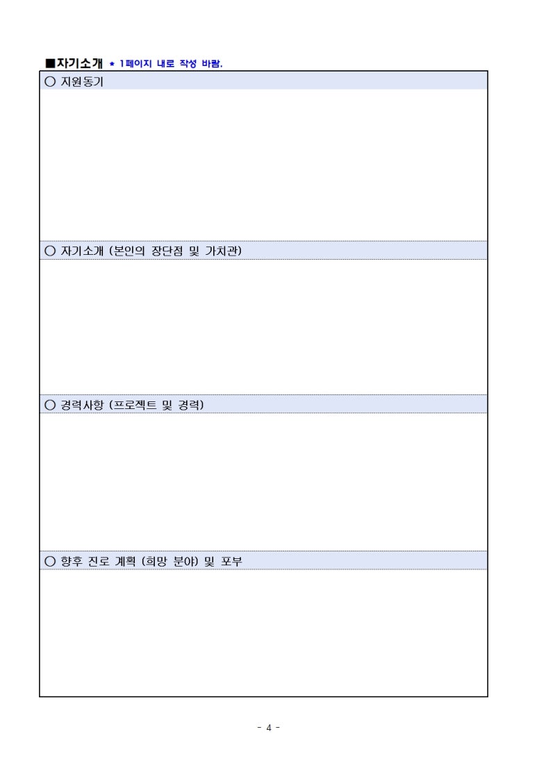 더인 이미지