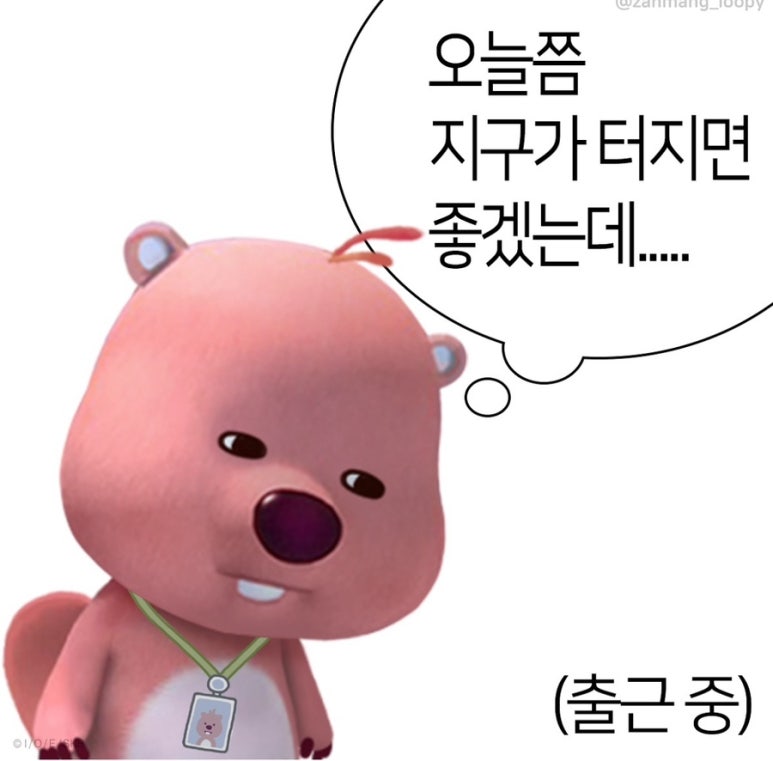 이온촌놈집 이미지