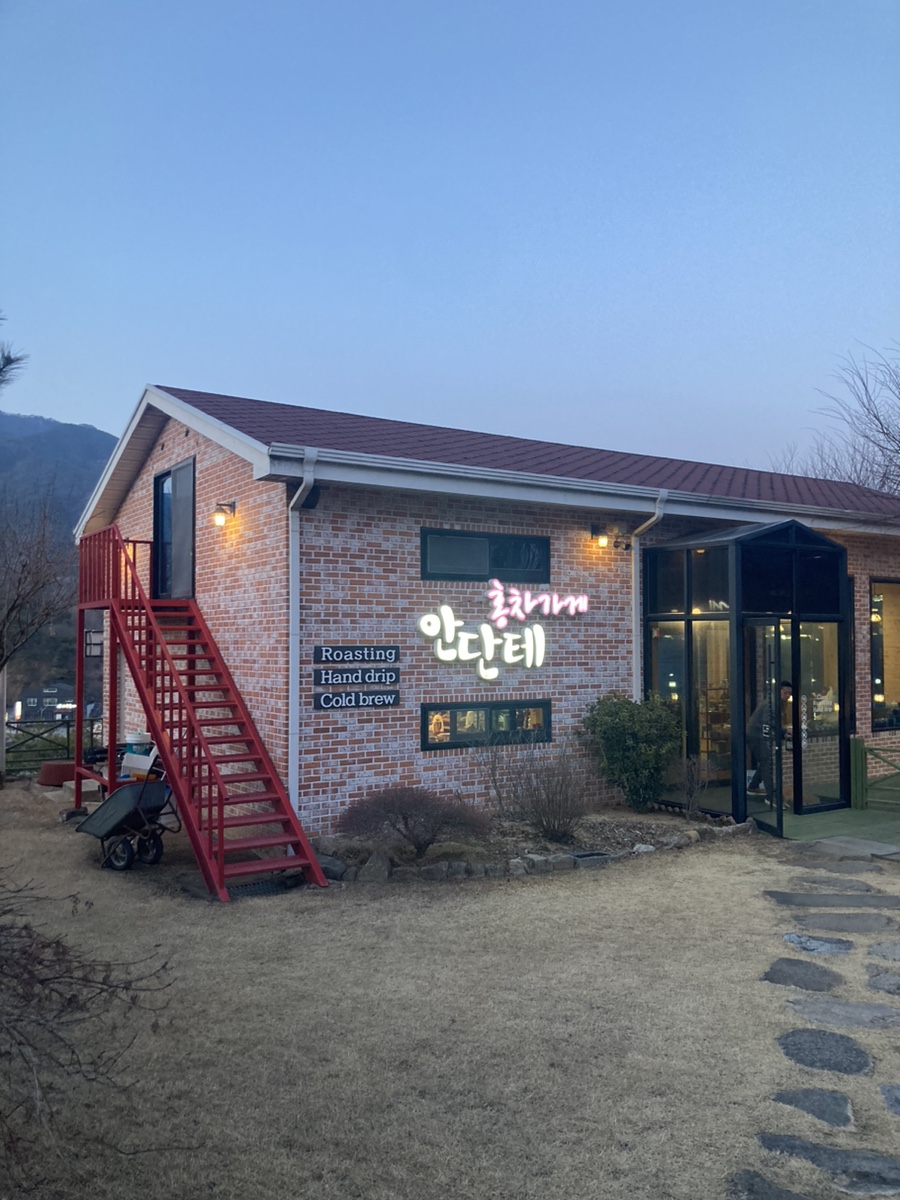 홍차가게안단테 이미지