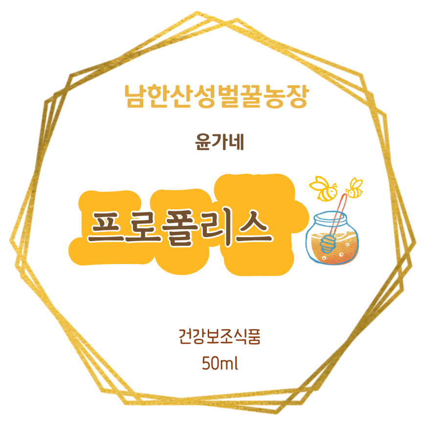 윤가네식품 이미지
