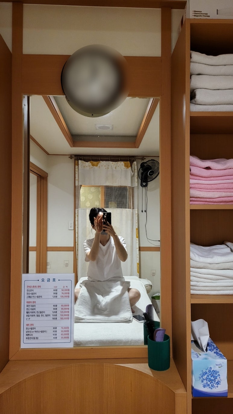 청룡발관리샵 이미지