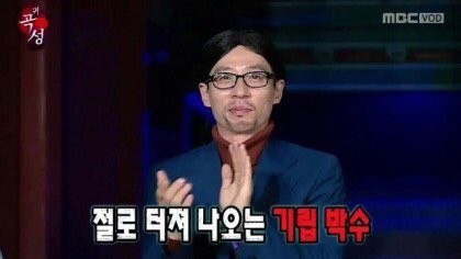 미트테리안 이미지