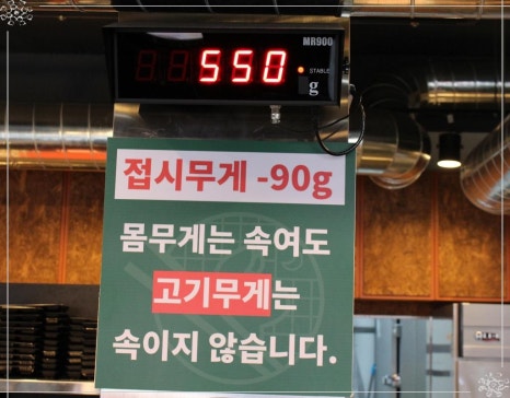 1703참한집 이미지